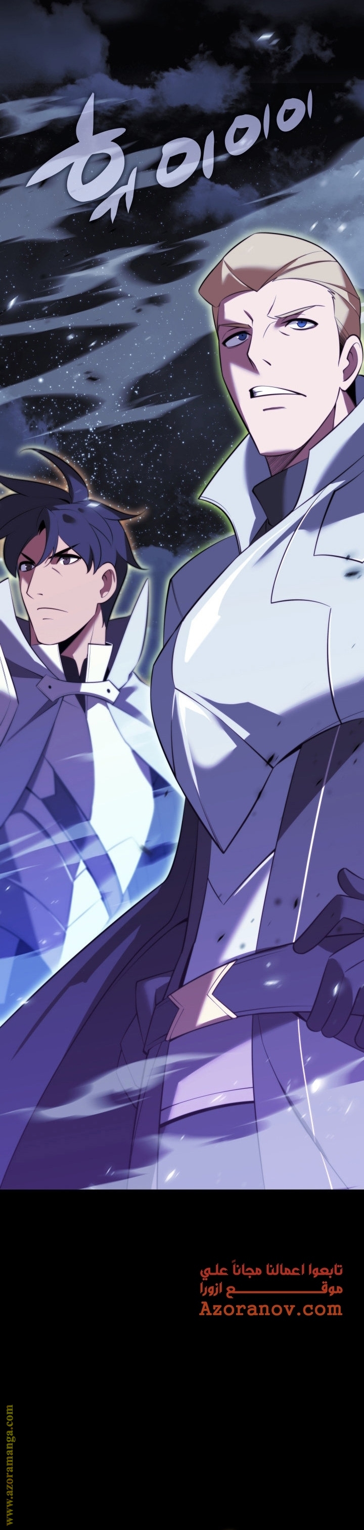 Read Overgeared ar Manga Online