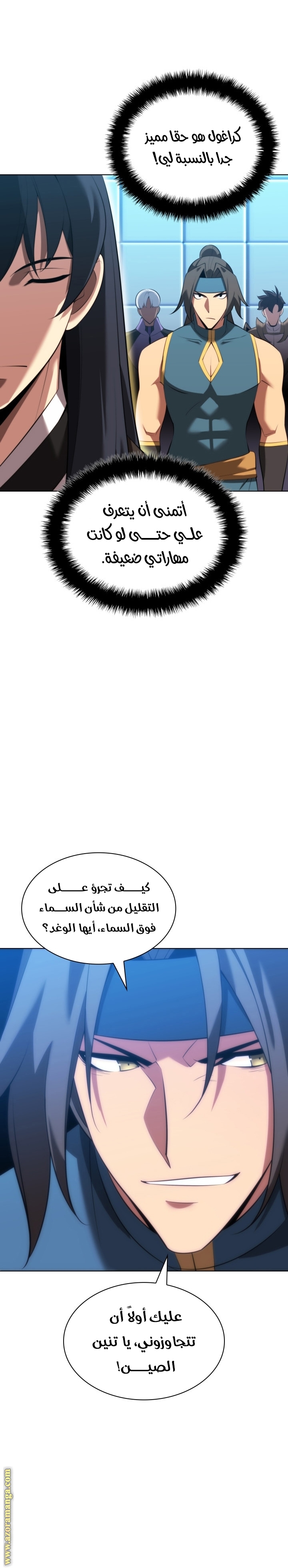 Read Overgeared ar Manga Online