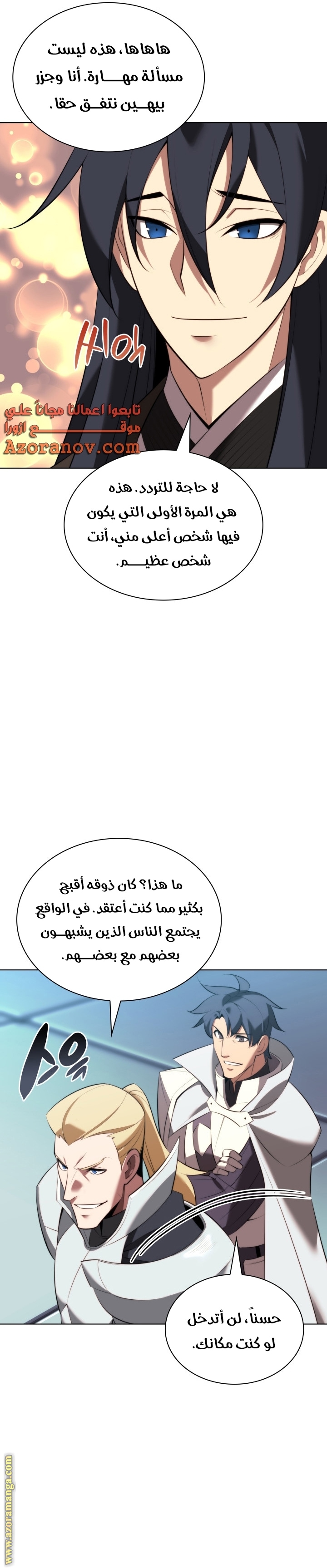 Read Overgeared ar Manga Online