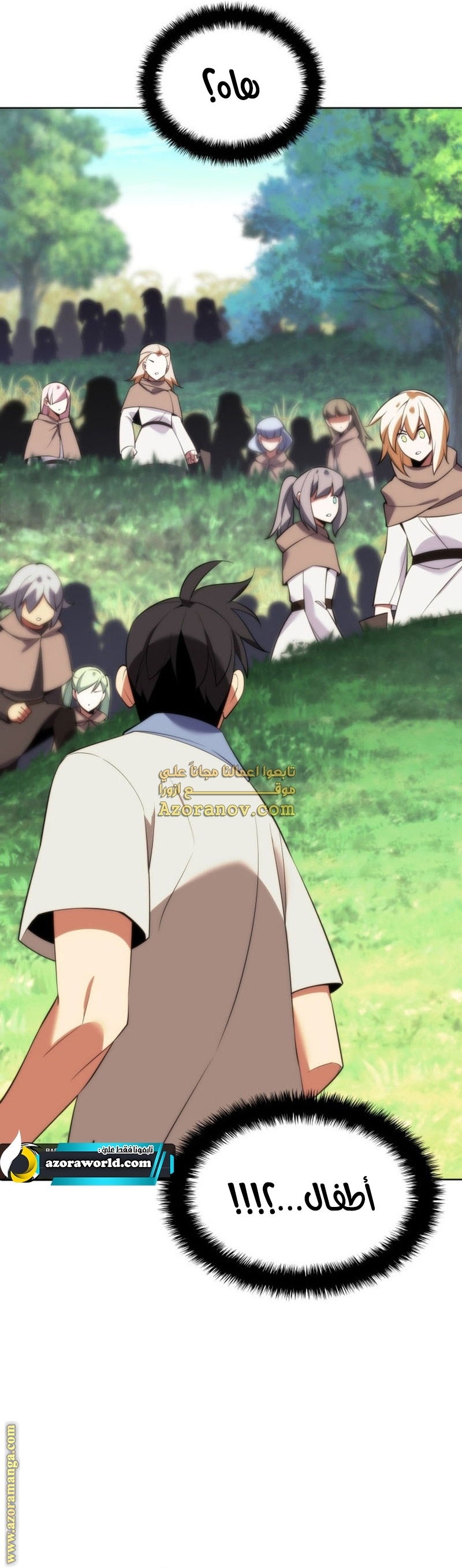 Read Overgeared ar Manga Online