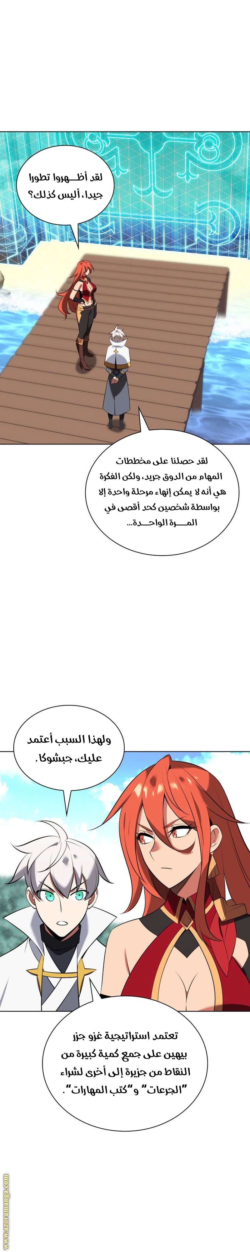 Read Overgeared ar Manga Online