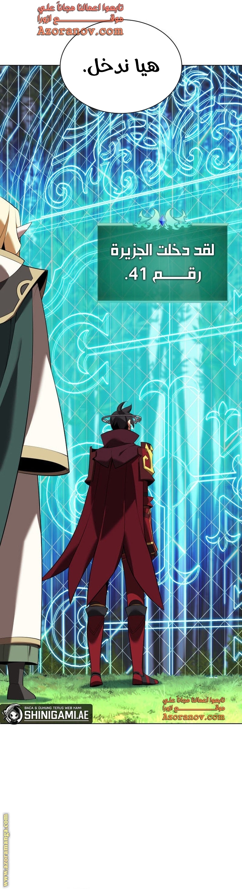 Read Overgeared ar Manga Online