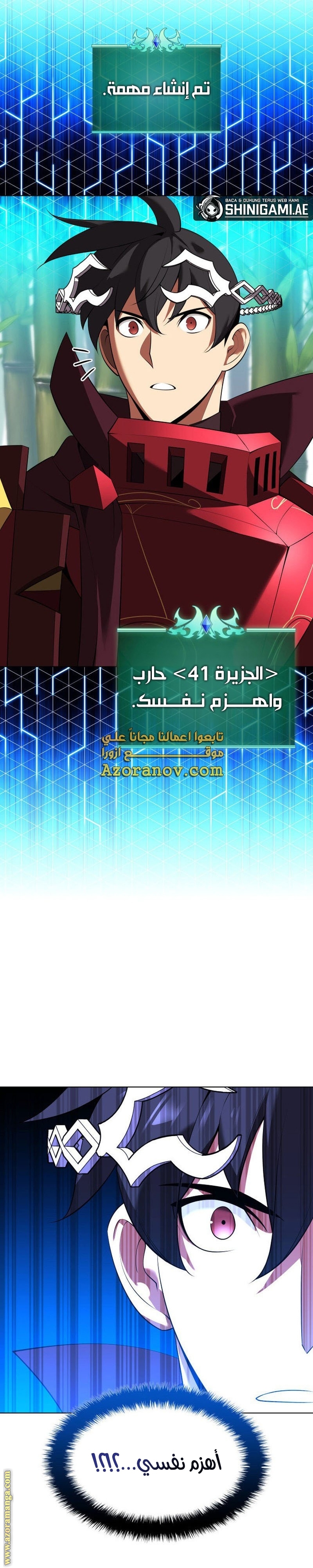 Read Overgeared ar Manga Online