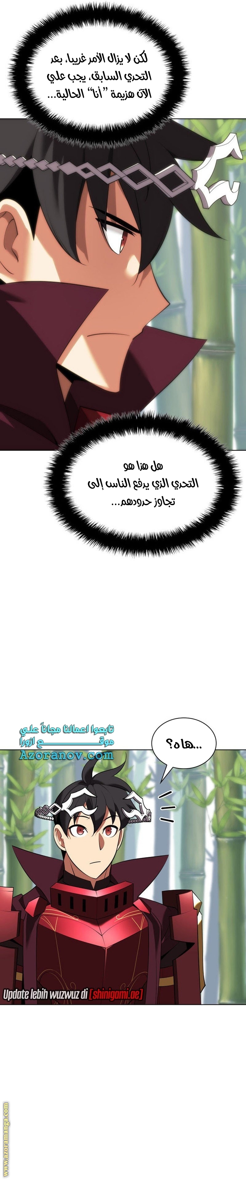 Read Overgeared ar Manga Online