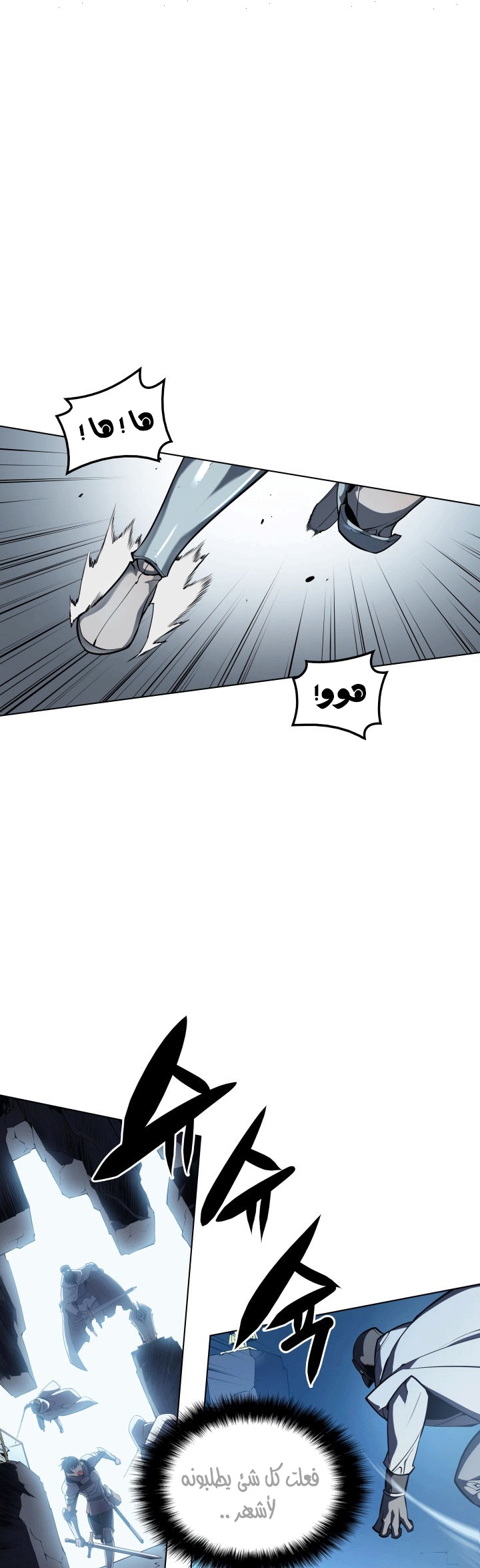 Read Overgeared ar Manga Online