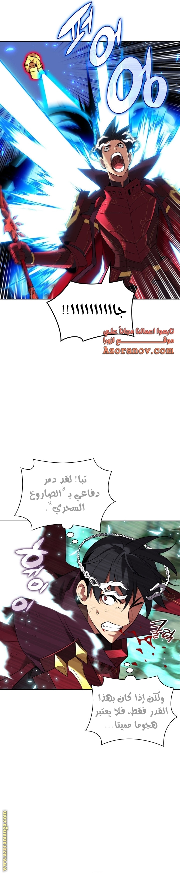 Read Overgeared ar Manga Online