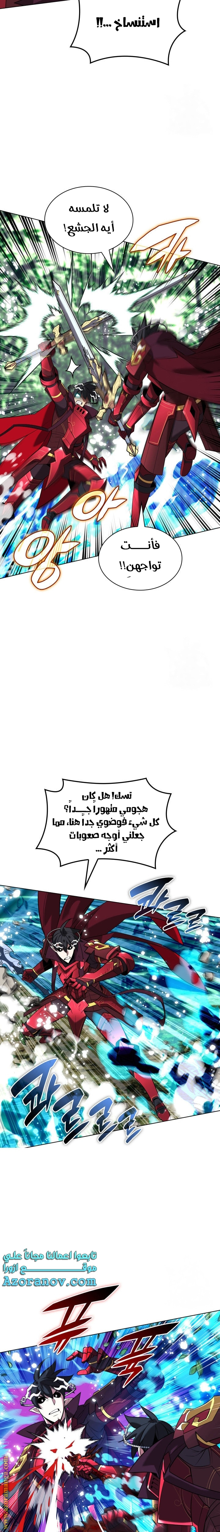 Read Overgeared ar Manga Online