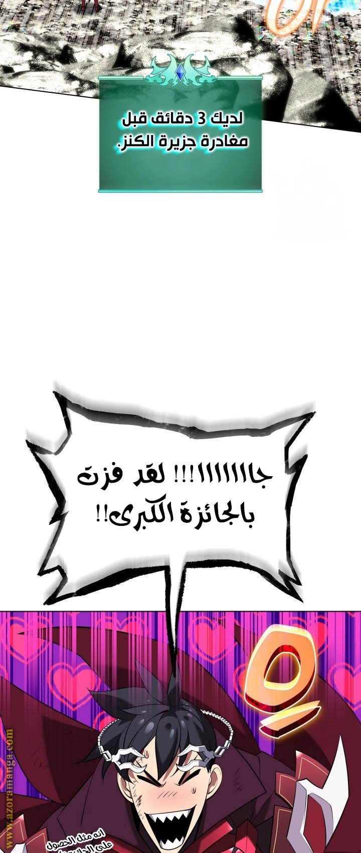 Read Overgeared ar Manga Online