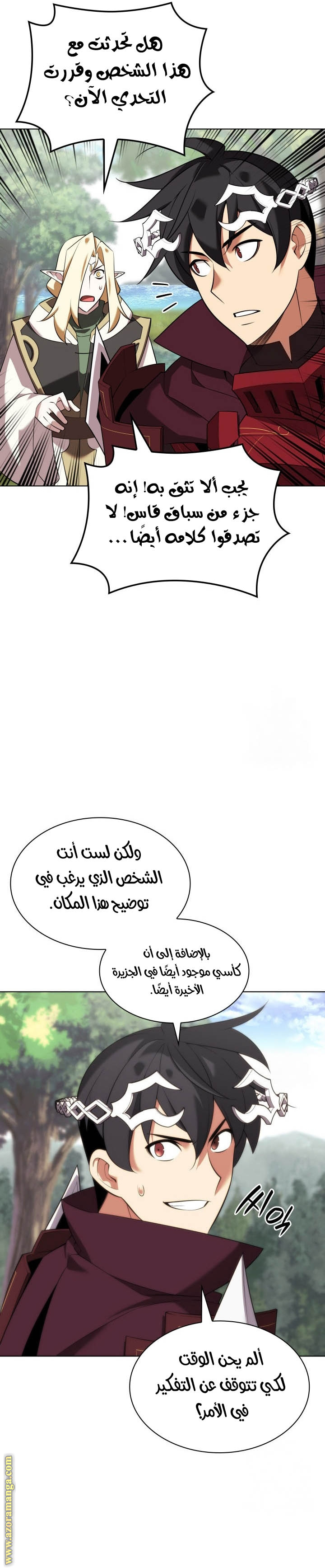 Read Overgeared ar Manga Online