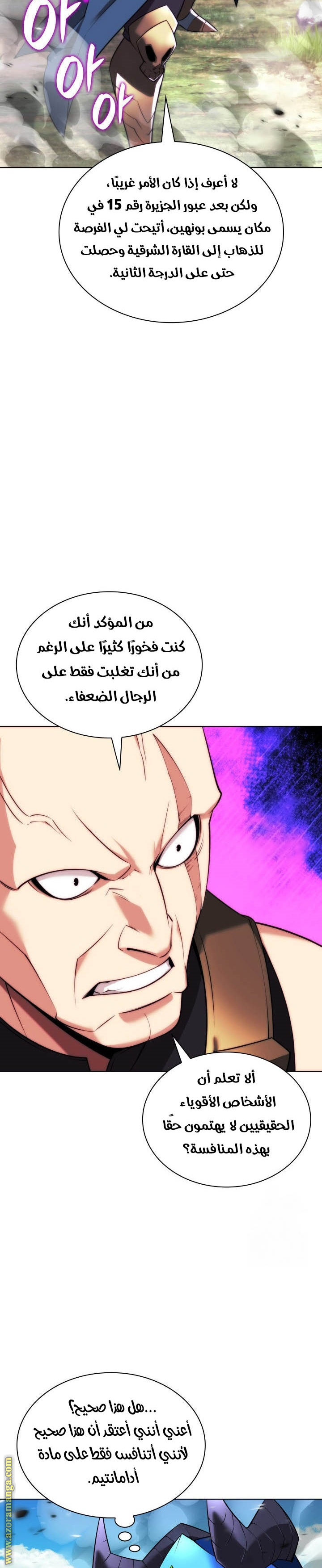 Read Overgeared ar Manga Online