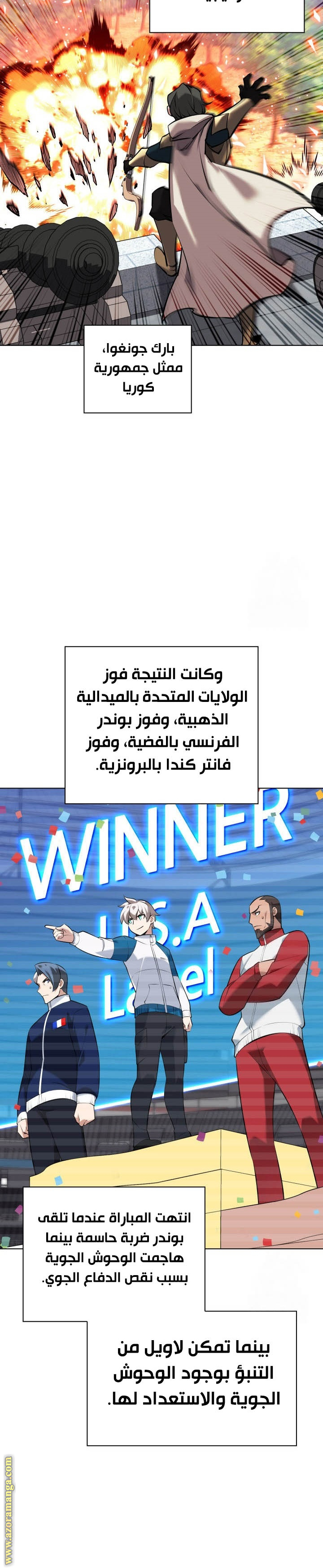 Read Overgeared ar Manga Online