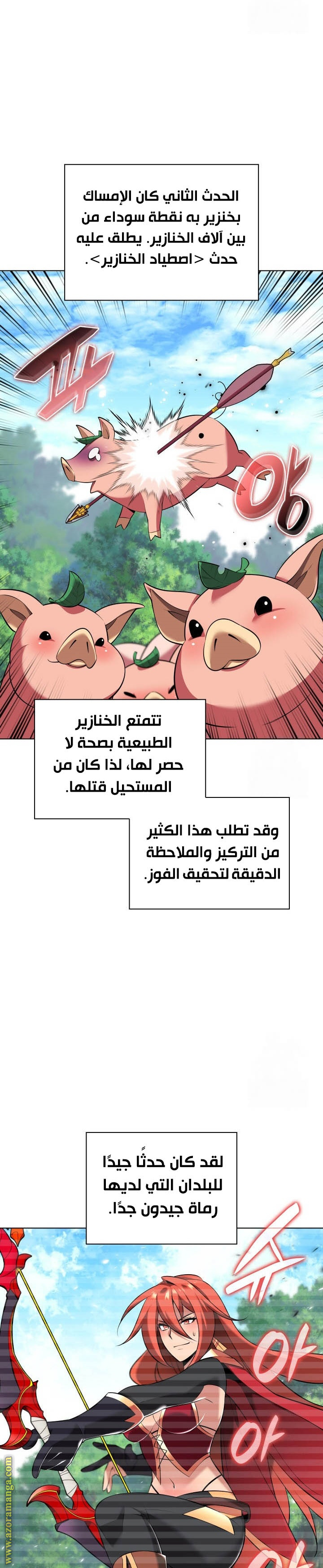 Read Overgeared ar Manga Online