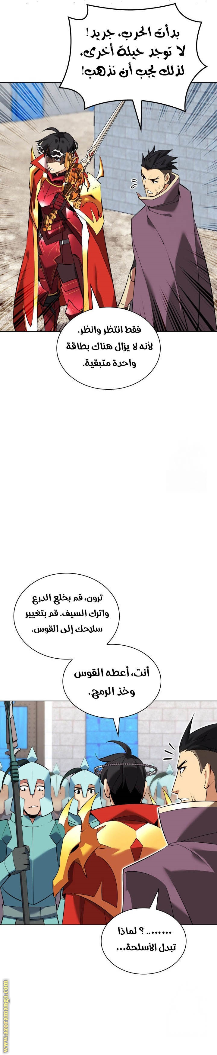 Read Overgeared ar Manga Online