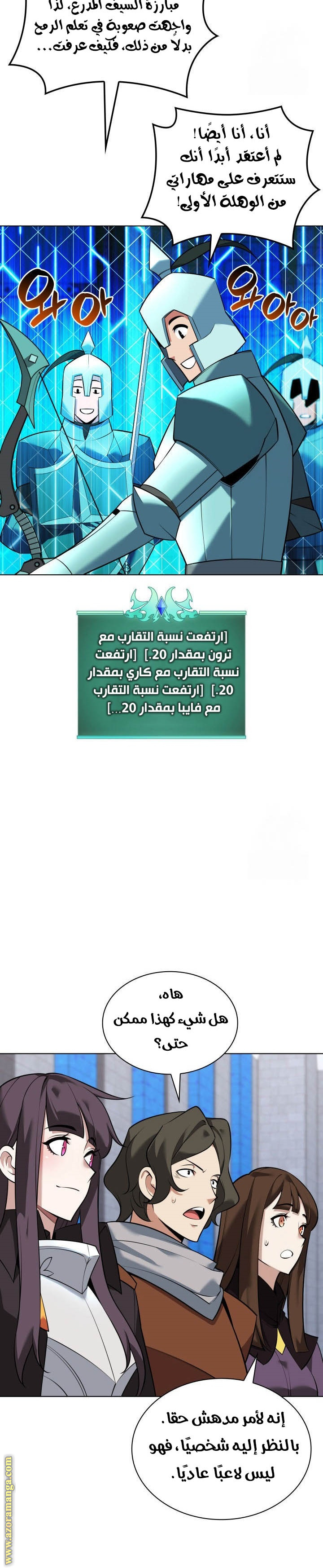 Read Overgeared ar Manga Online