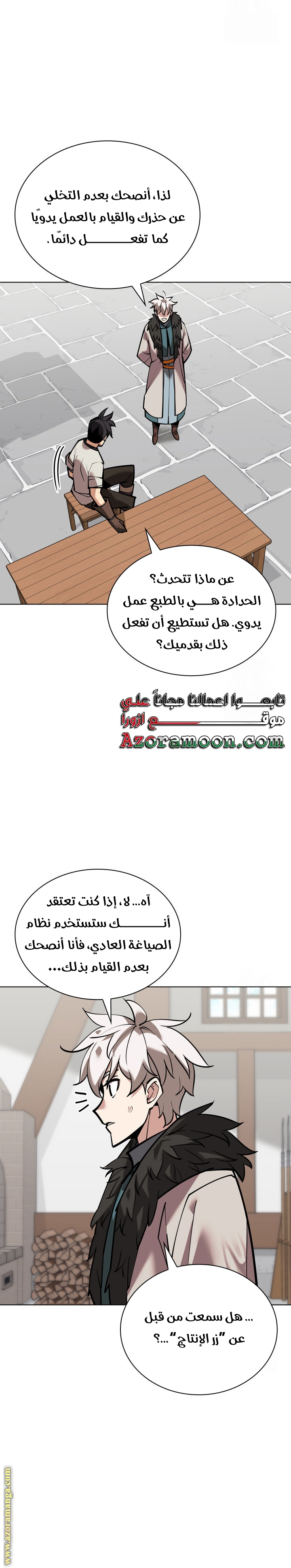 Read Overgeared ar Manga Online