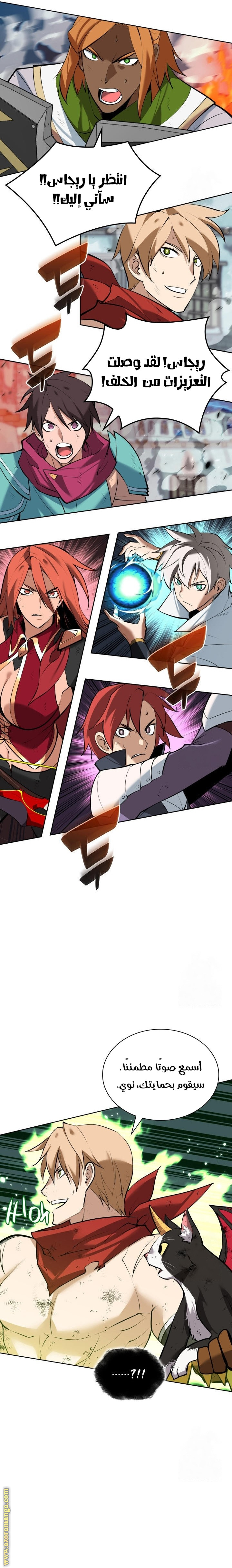 Read Overgeared ar Manga Online