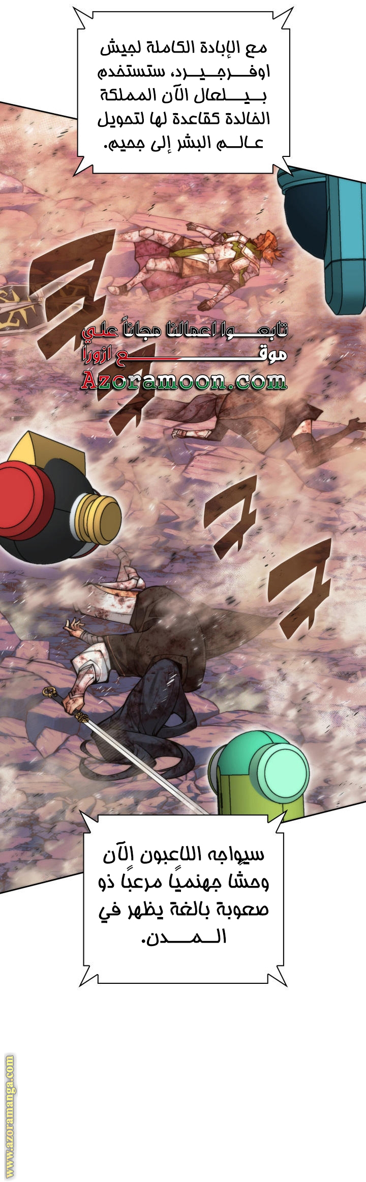 Read Overgeared ar Manga Online