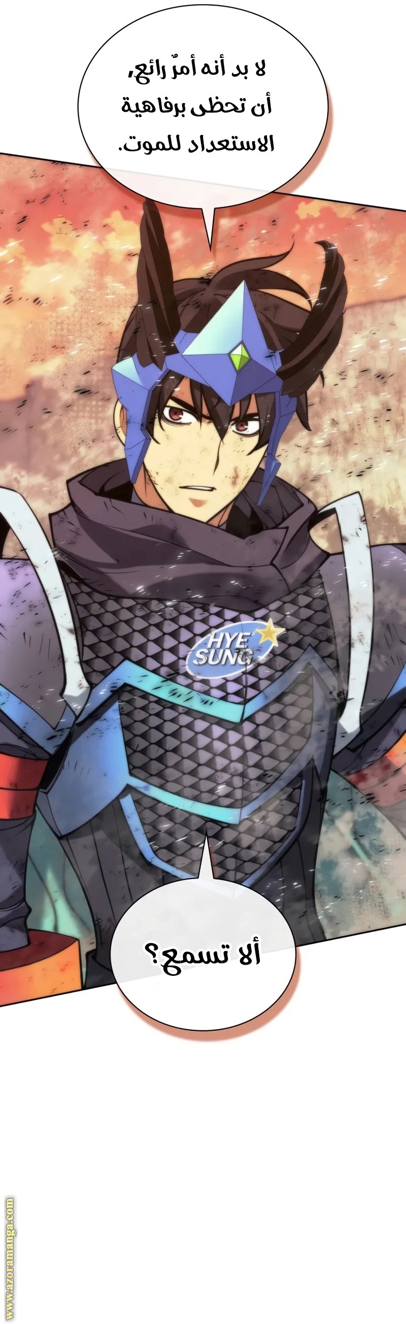 Read Overgeared ar Manga Online