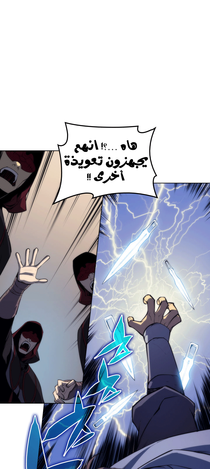 Read Overgeared ar Manga Online