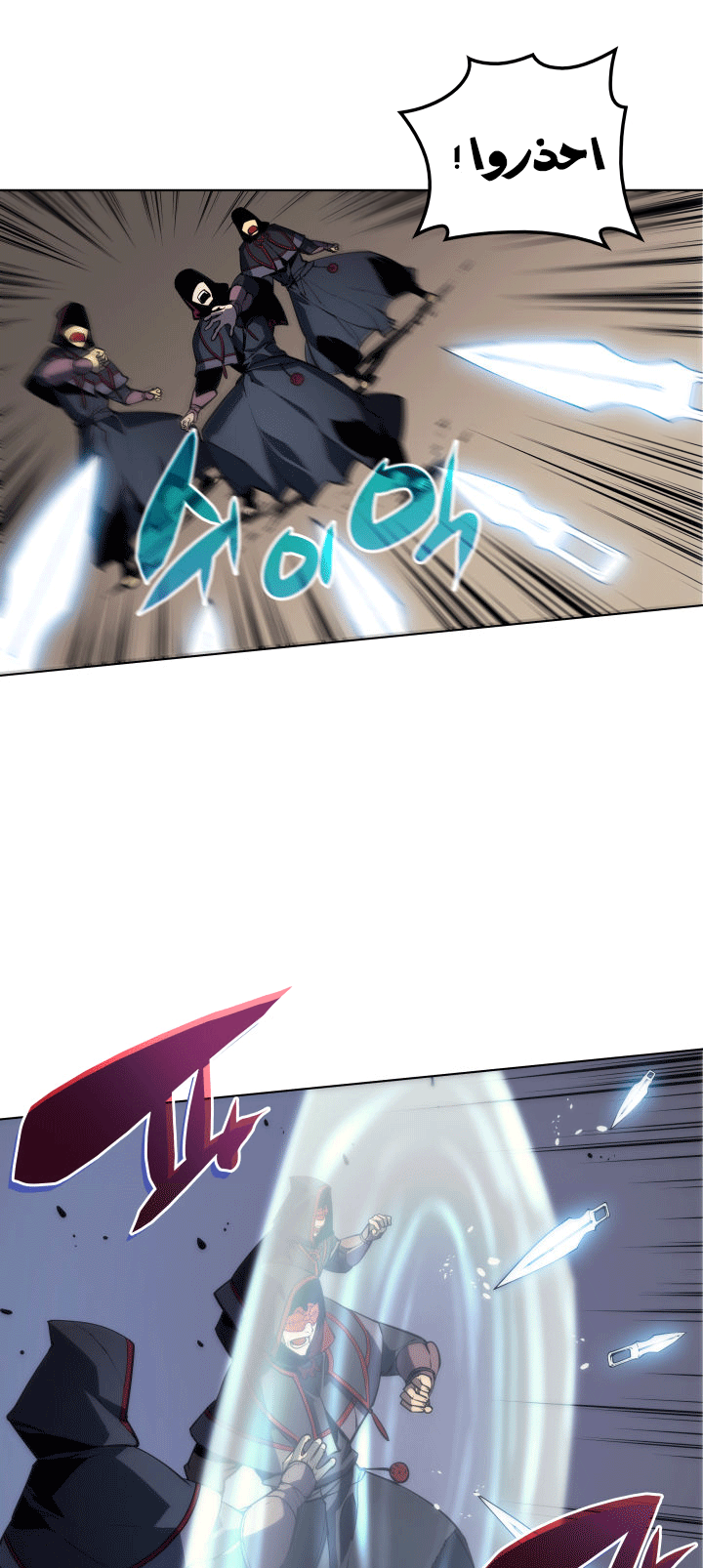 Read Overgeared ar Manga Online