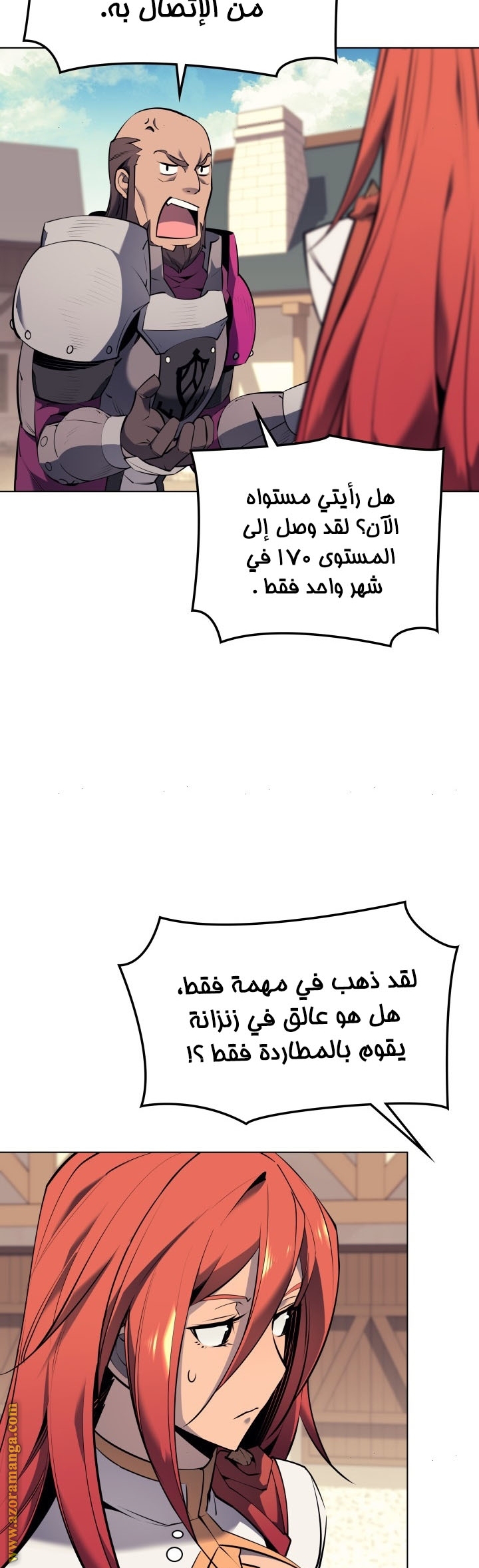 Read Overgeared ar Manga Online