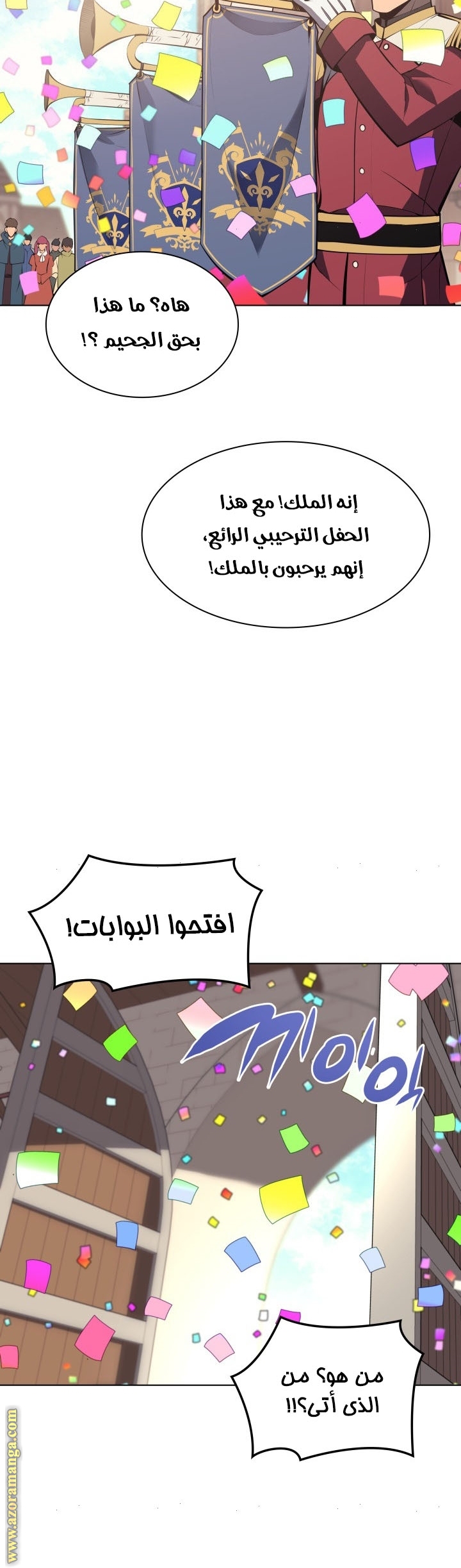 Read Overgeared ar Manga Online