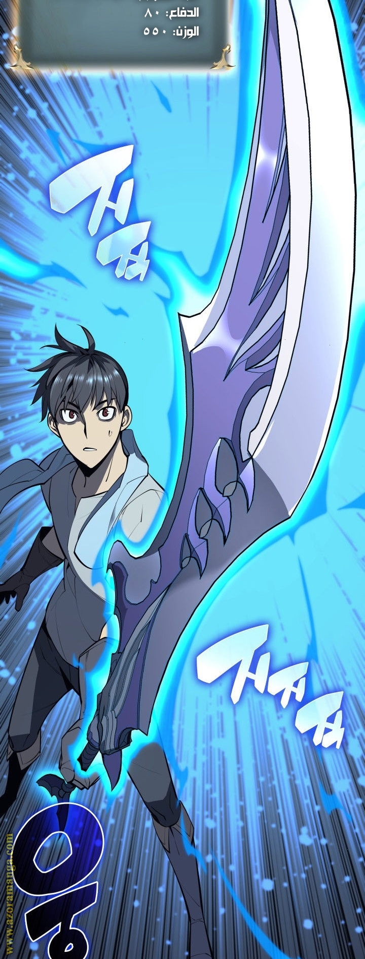 Read Overgeared ar Manga Online