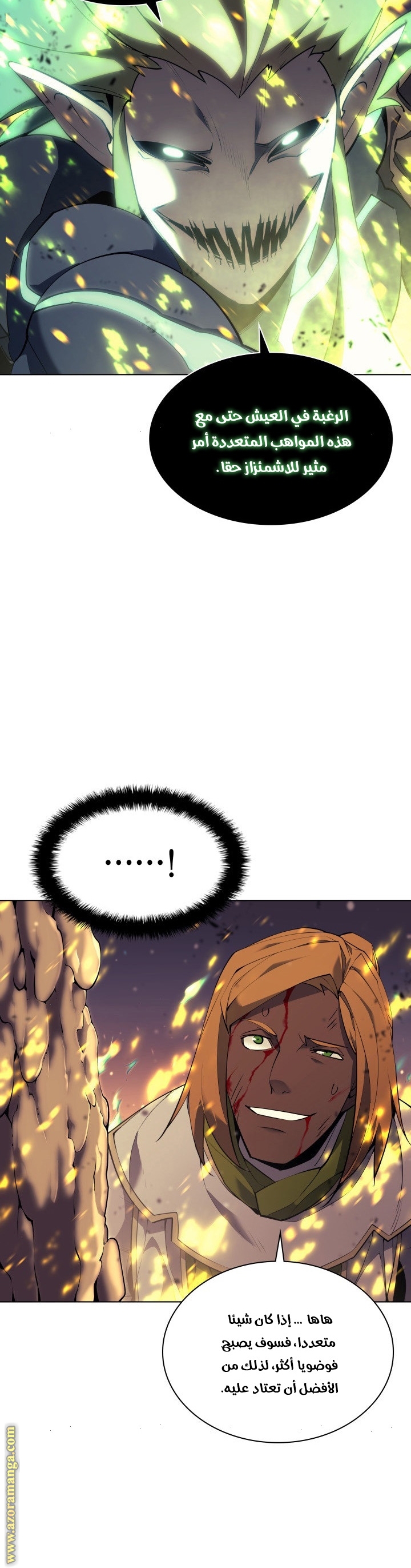 Read Overgeared ar Manga Online