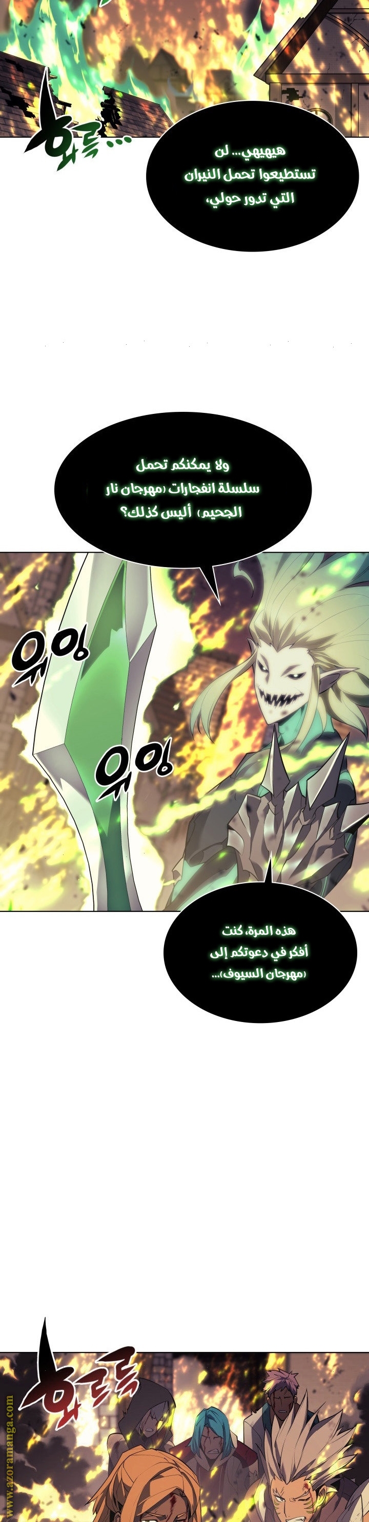 Read Overgeared ar Manga Online