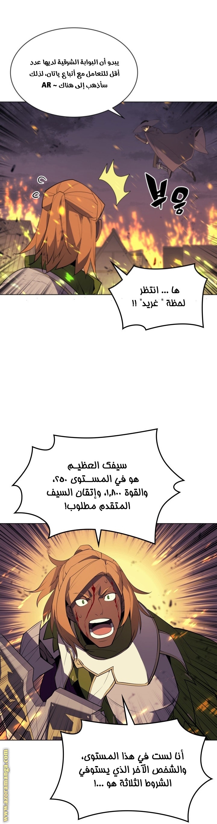 Read Overgeared ar Manga Online