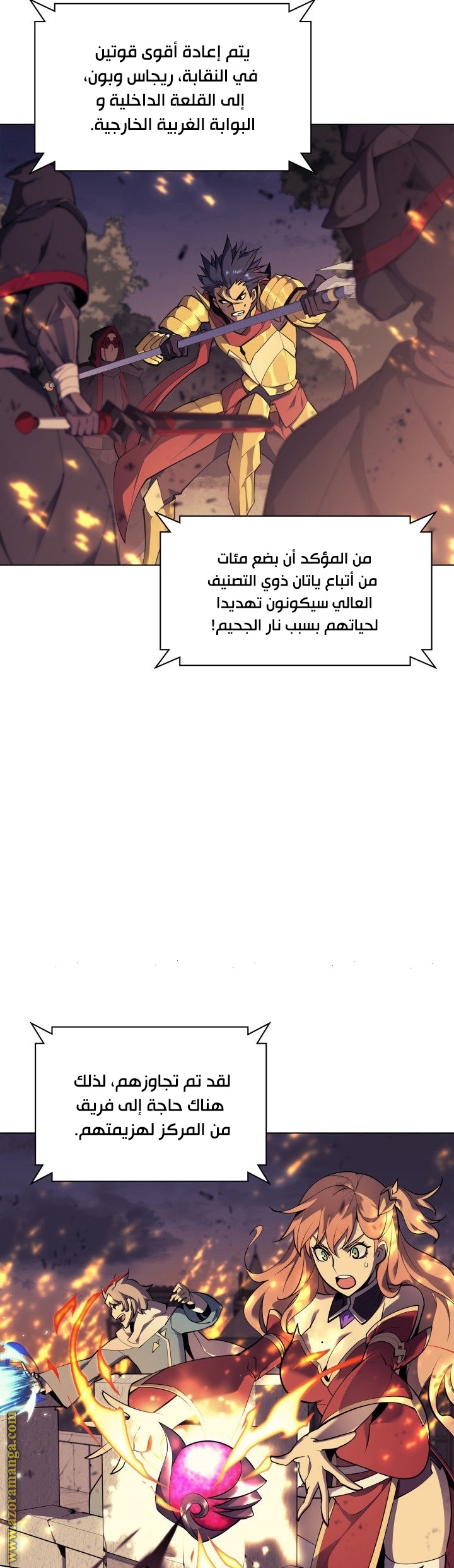 Read Overgeared ar Manga Online