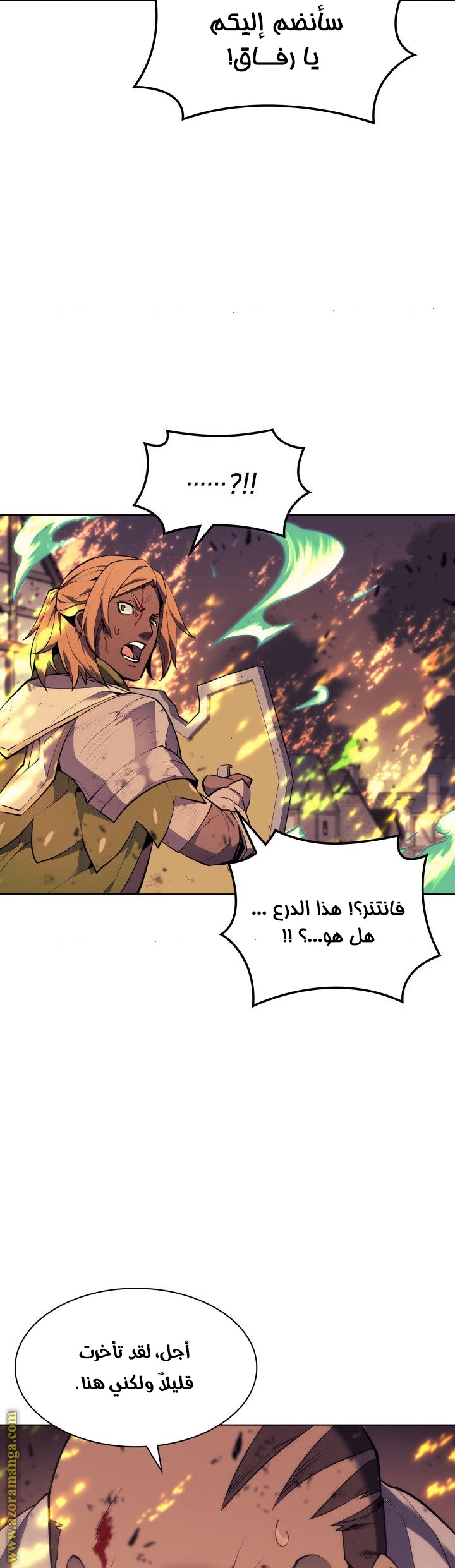 Read Overgeared ar Manga Online