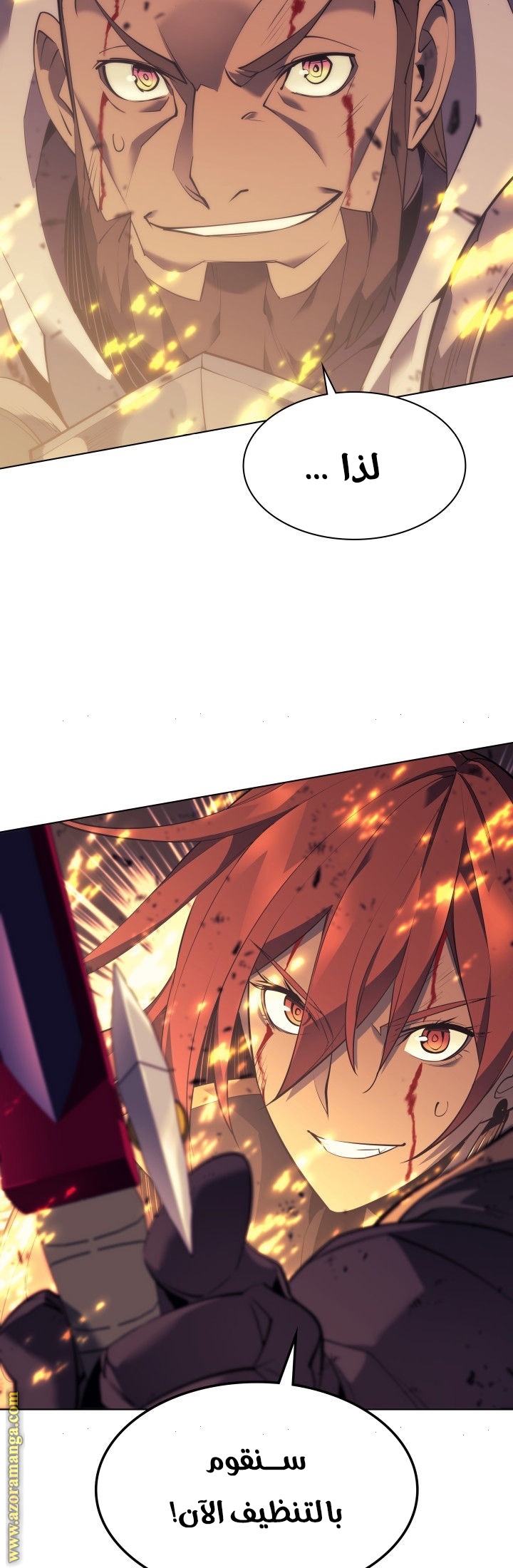 Read Overgeared ar Manga Online