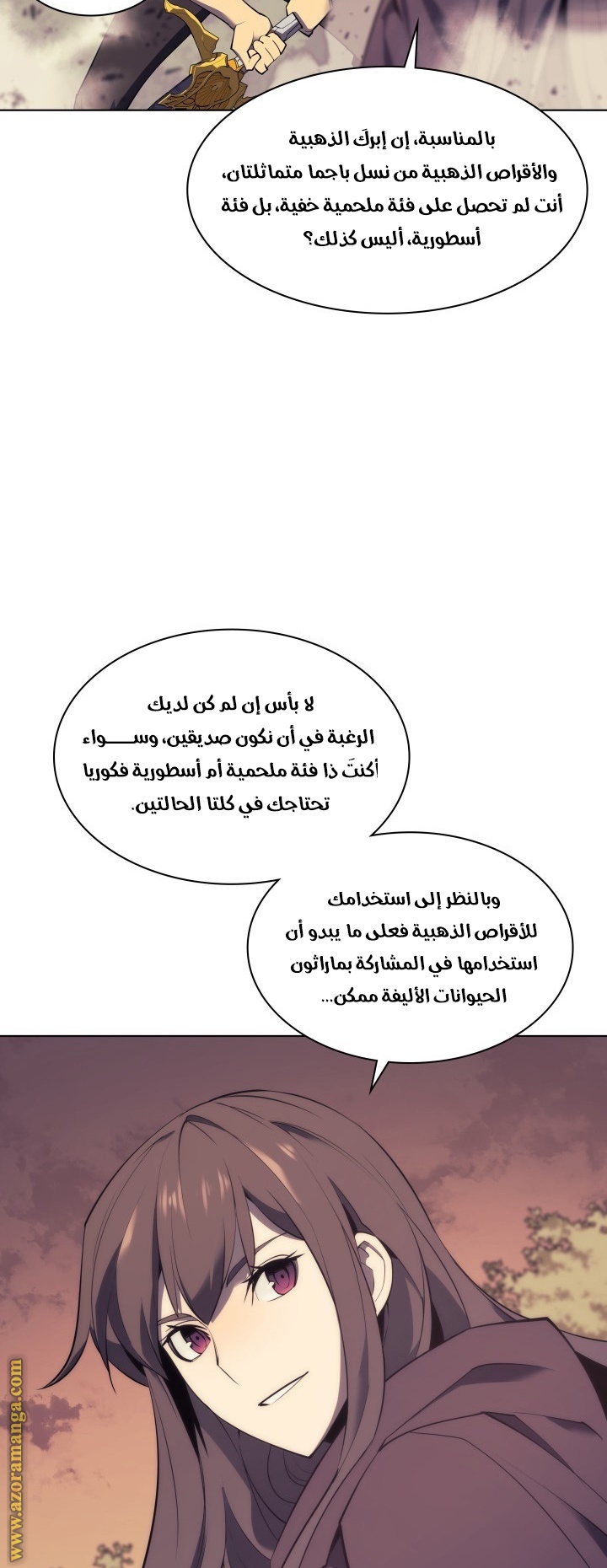 Read Overgeared ar Manga Online