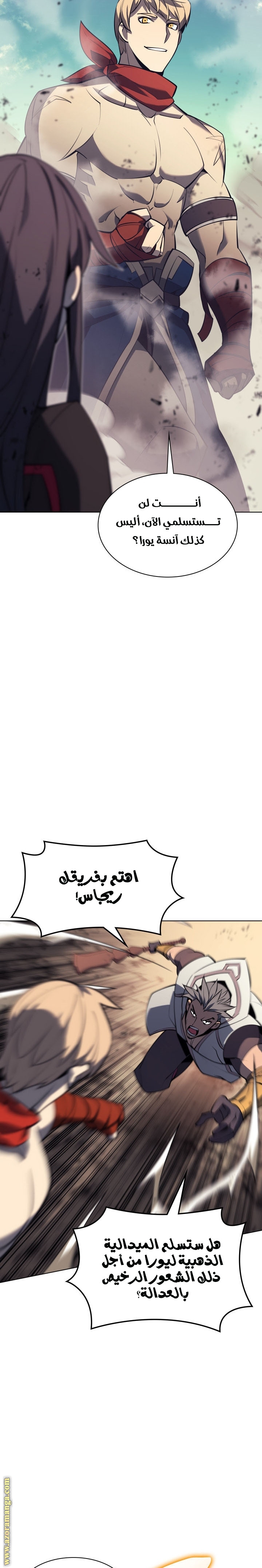 Read Overgeared ar Manga Online