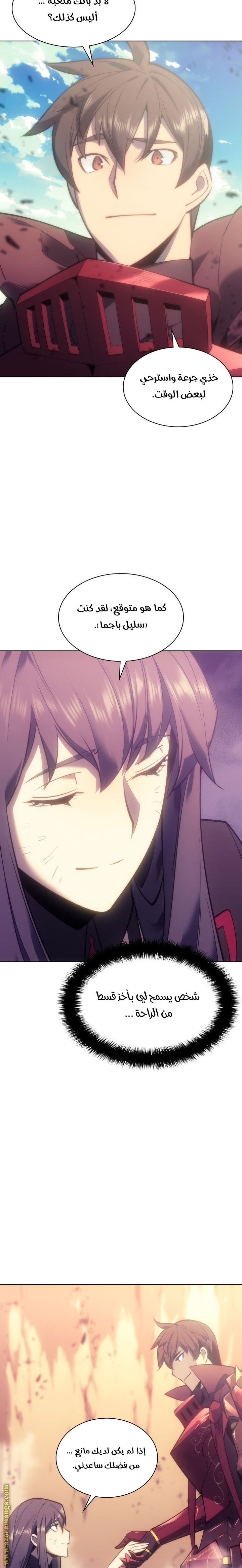 Read Overgeared ar Manga Online