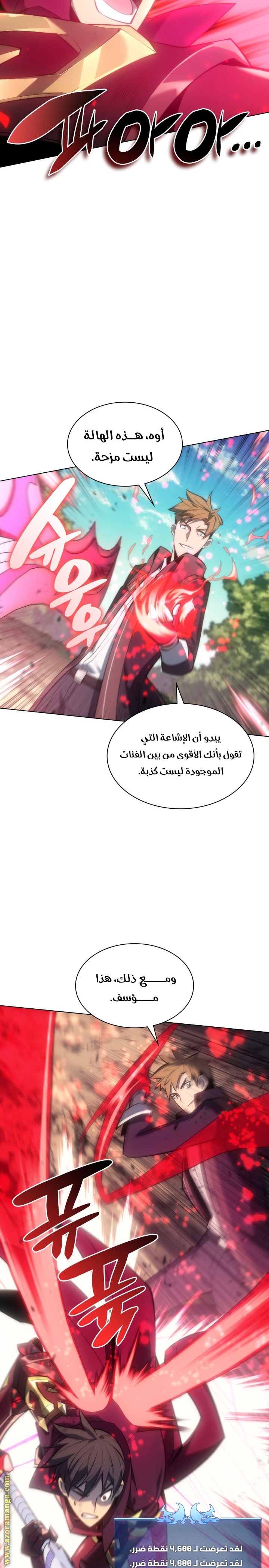 Read Overgeared ar Manga Online