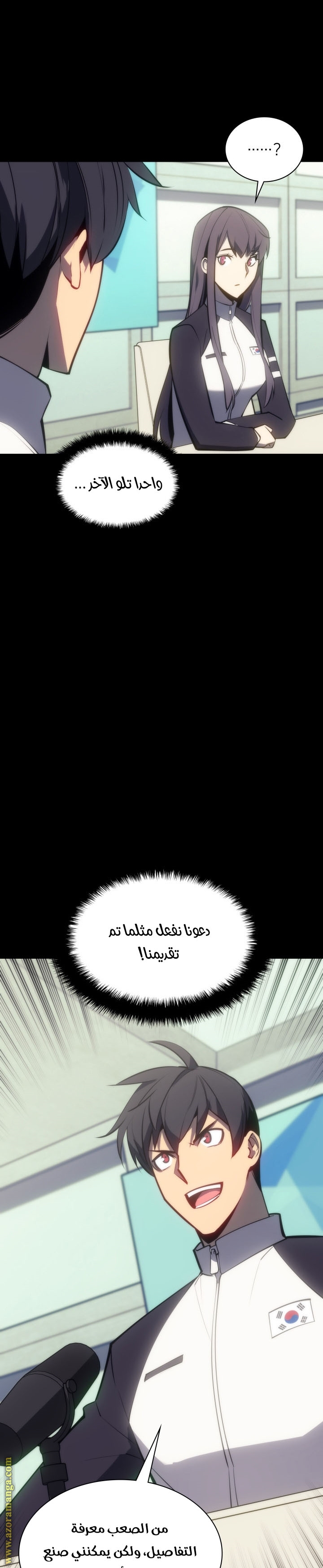 Read Overgeared ar Manga Online