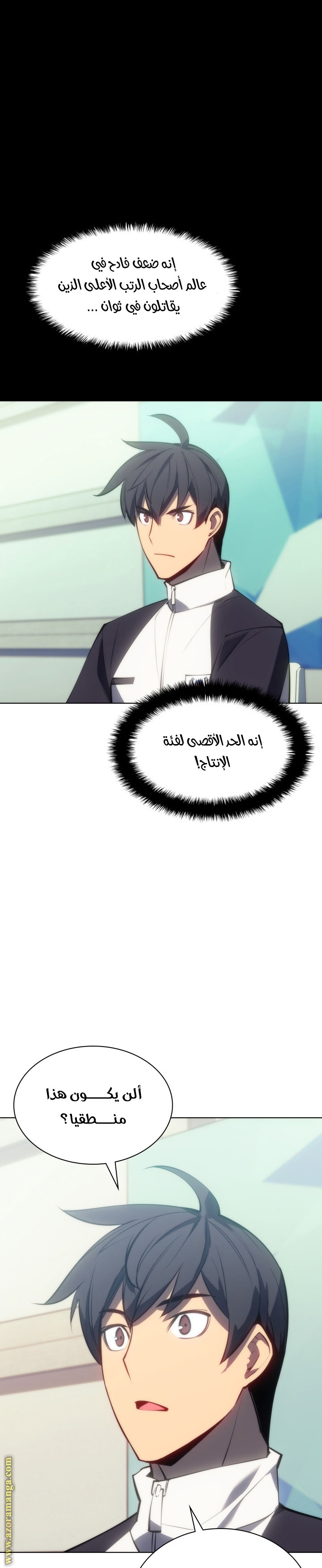 Read Overgeared ar Manga Online