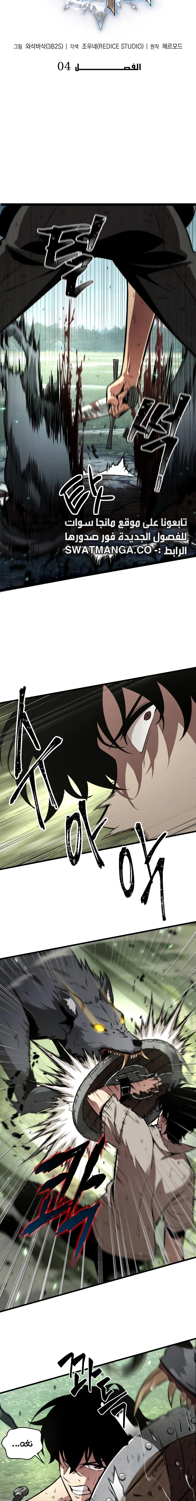 Read Pick Me Up _ Infinite Gacha ar Manga Online