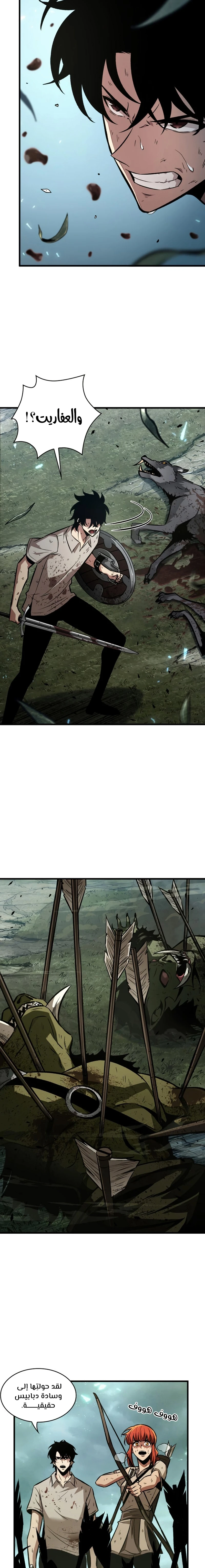 Read Pick Me Up _ Infinite Gacha ar Manga Online