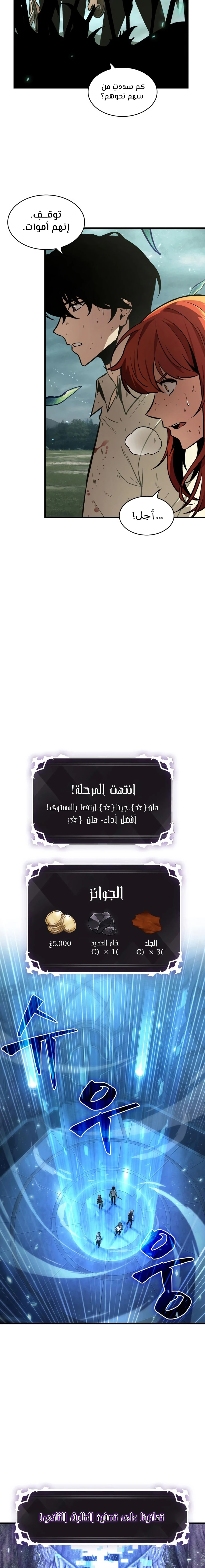 Read Pick Me Up _ Infinite Gacha ar Manga Online