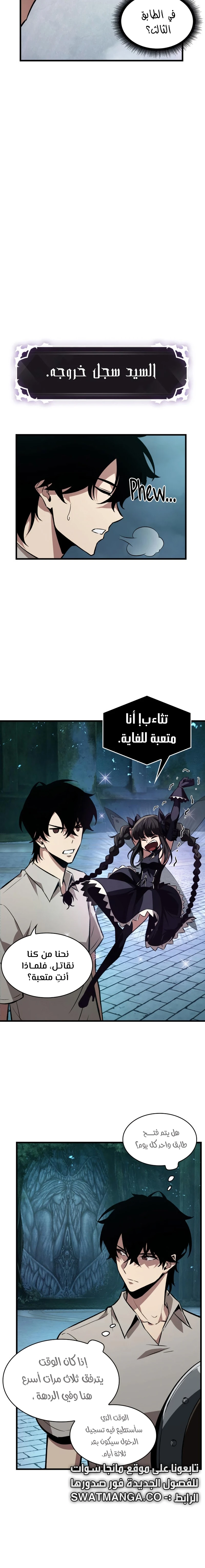 Read Pick Me Up _ Infinite Gacha ar Manga Online