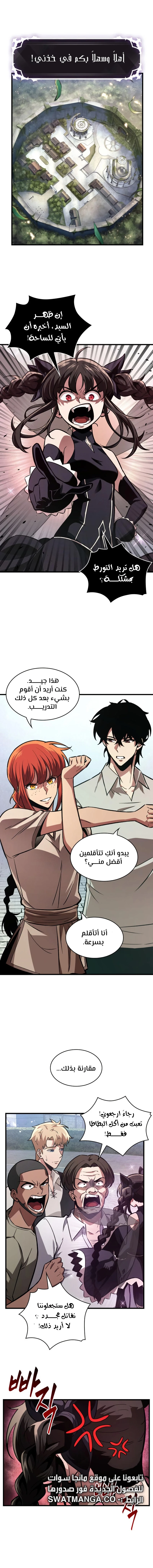 Read Pick Me Up _ Infinite Gacha ar Manga Online