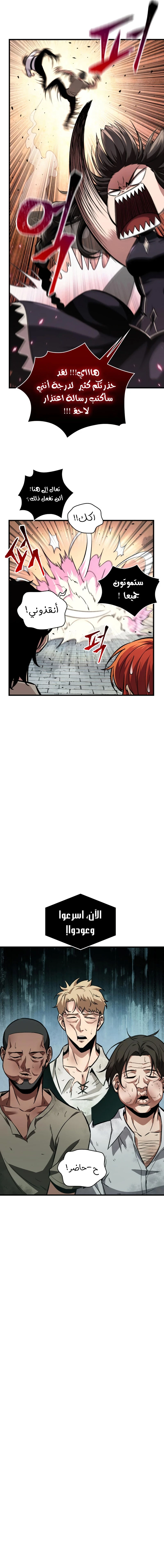 Read Pick Me Up _ Infinite Gacha ar Manga Online