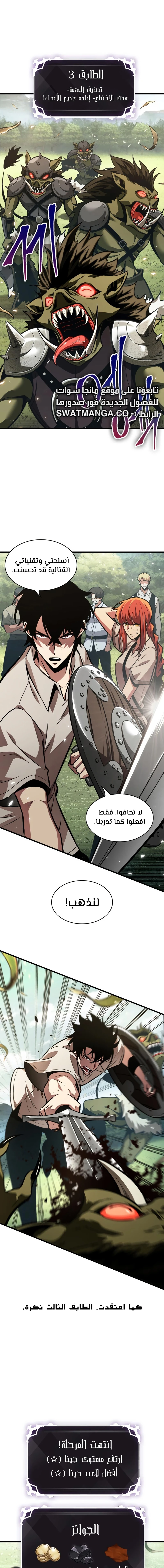 Read Pick Me Up _ Infinite Gacha ar Manga Online