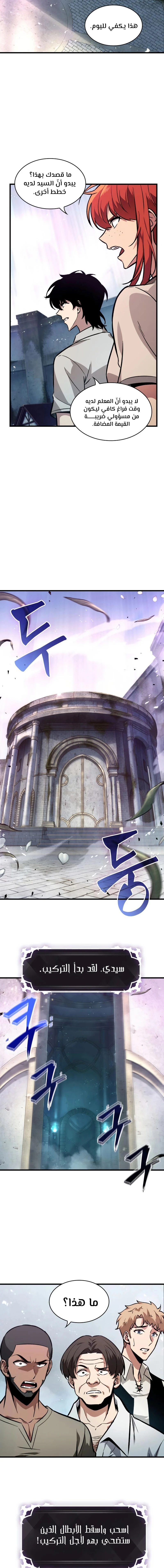 Read Pick Me Up _ Infinite Gacha ar Manga Online