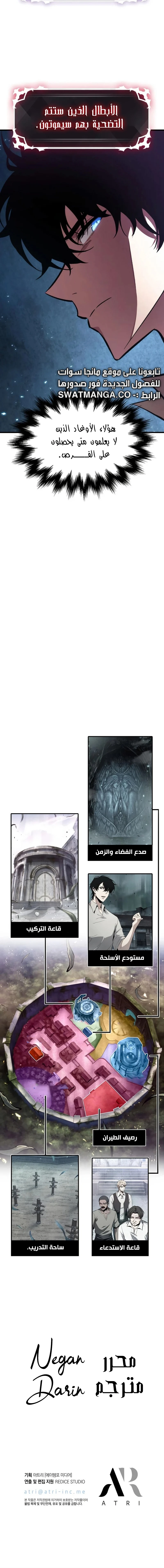 Read Pick Me Up _ Infinite Gacha ar Manga Online