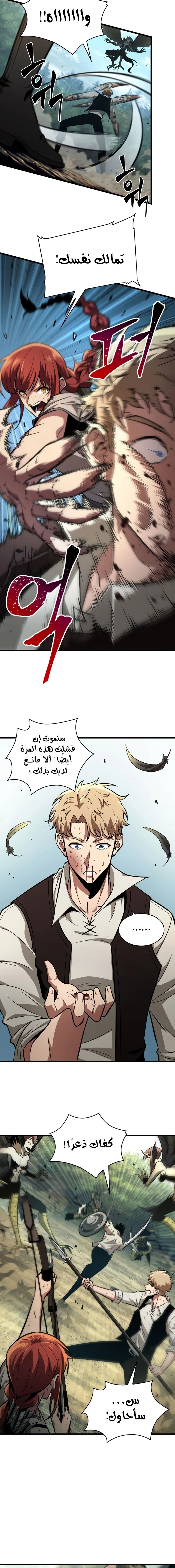 Read Pick Me Up _ Infinite Gacha ar Manga Online