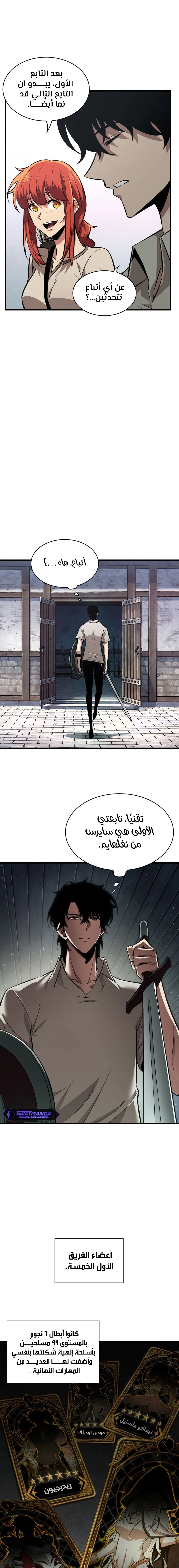 Read Pick Me Up _ Infinite Gacha ar Manga Online